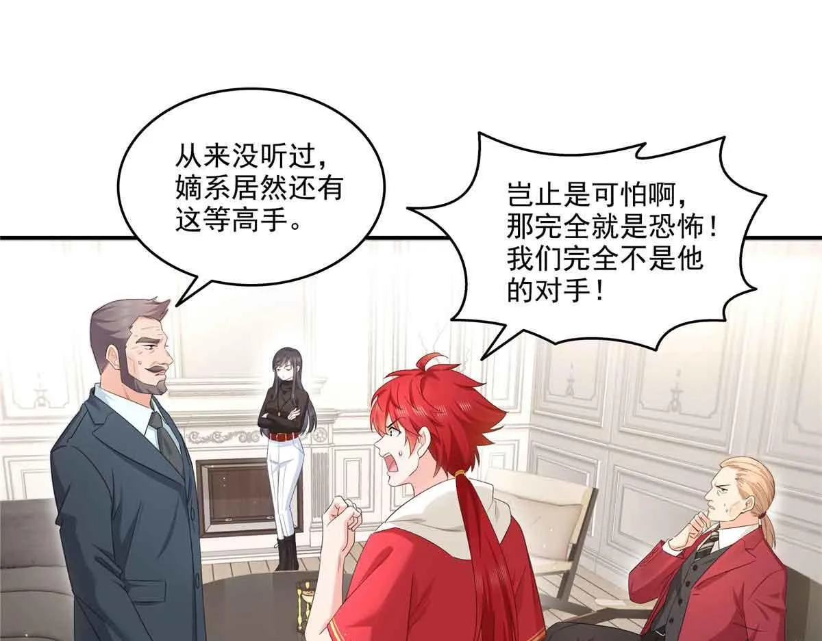 第525话 录像带35