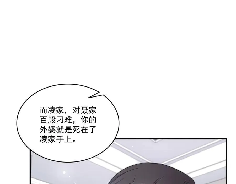 第527话 恩断义绝9