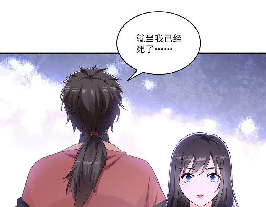 第530话 换我做你的超级英雄107