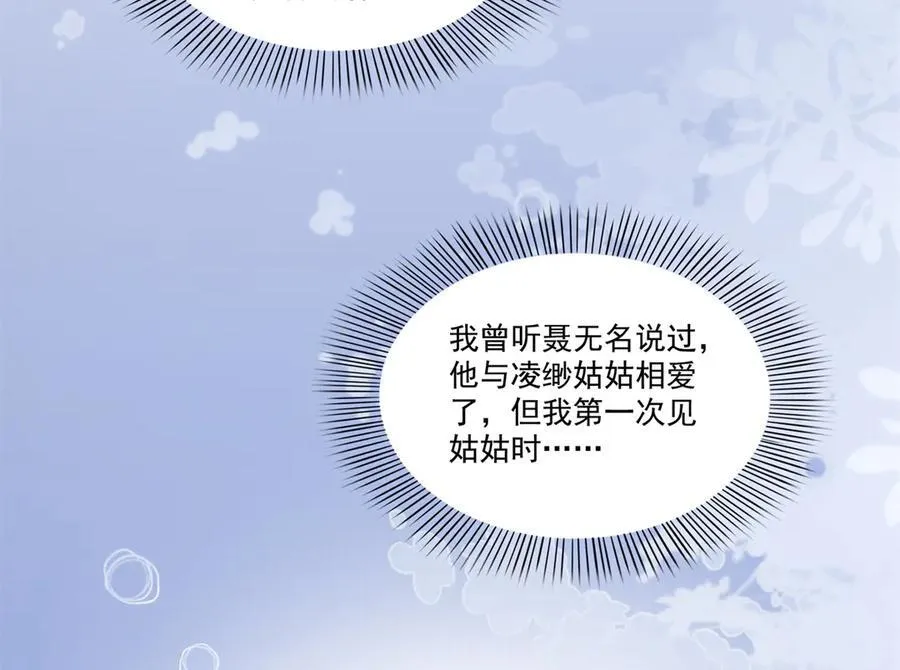 第530话 换我做你的超级英雄13