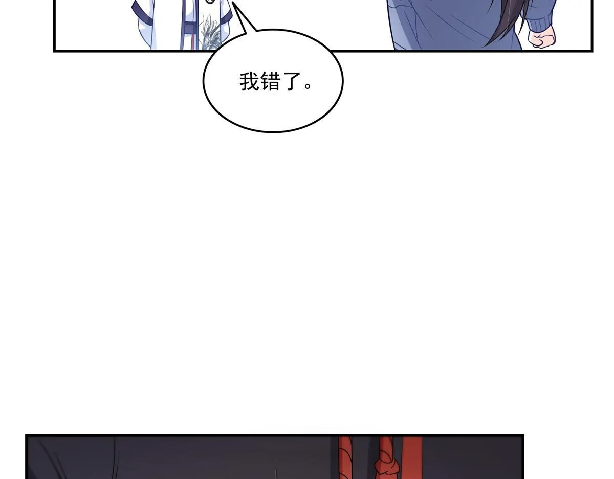 第526话 权力的巅峰7