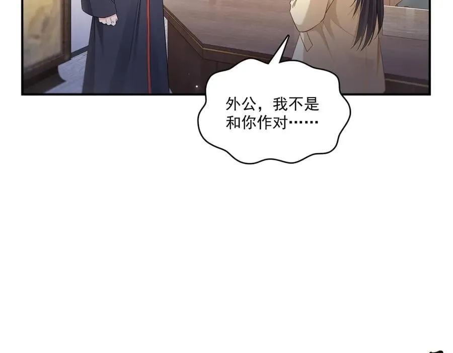 第527话 恩断义绝30