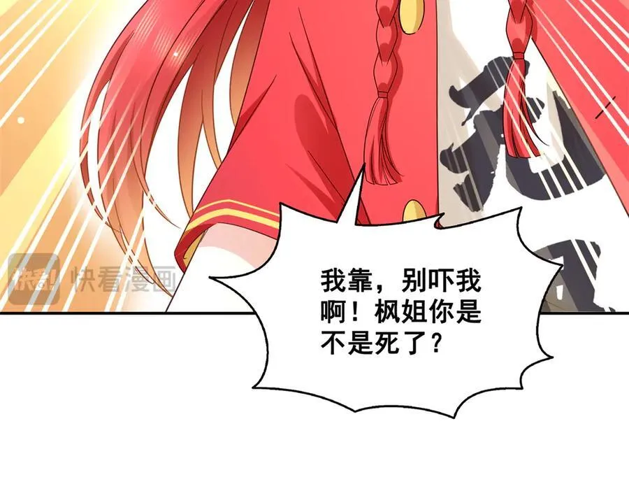 第527话 恩断义绝115