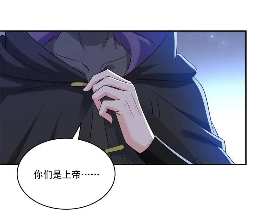 第530话 换我做你的超级英雄95