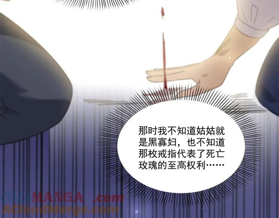 第530话 换我做你的超级英雄20