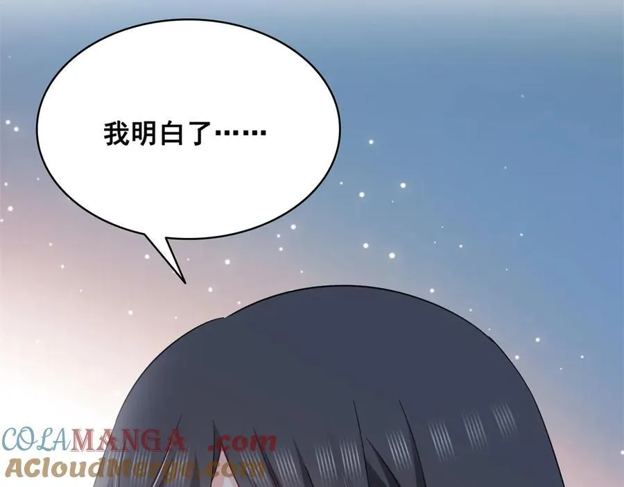 第530话 换我做你的超级英雄56