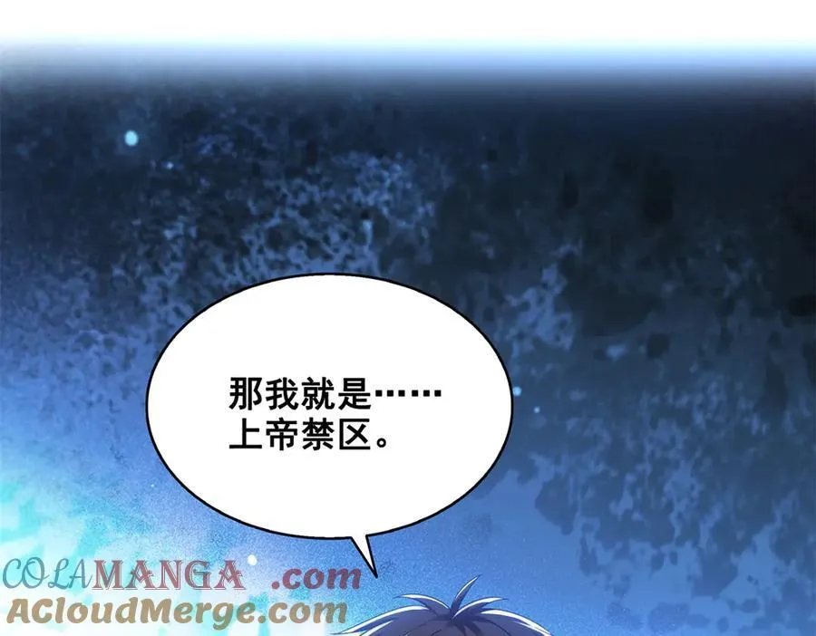 第530话 换我做你的超级英雄96