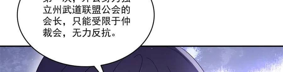 第527话 恩断义绝97
