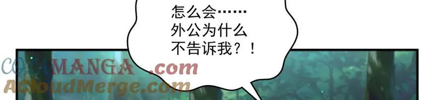 第527话 恩断义绝100