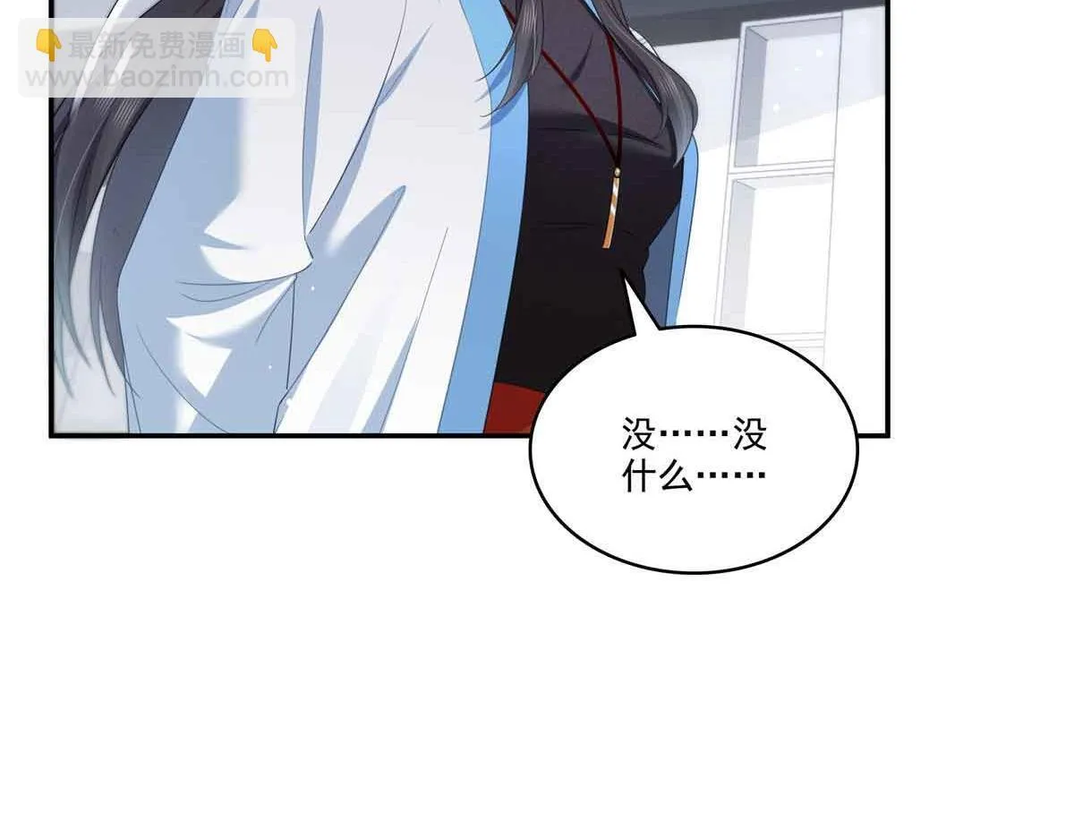 第525话 录像带4