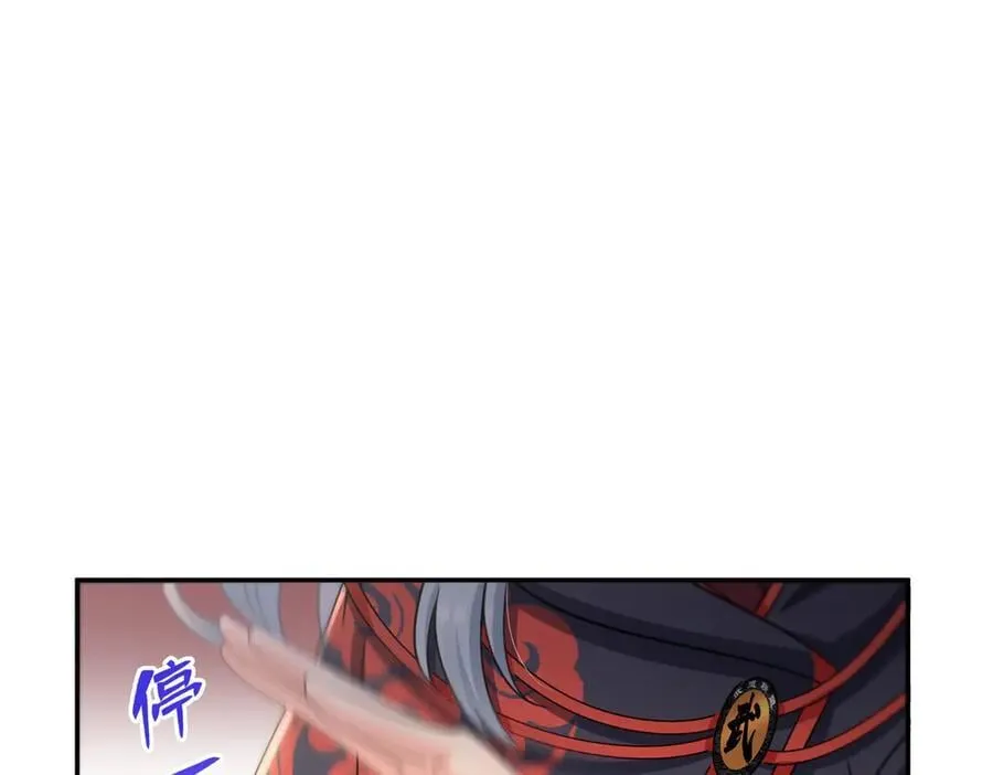 第527话 恩断义绝53
