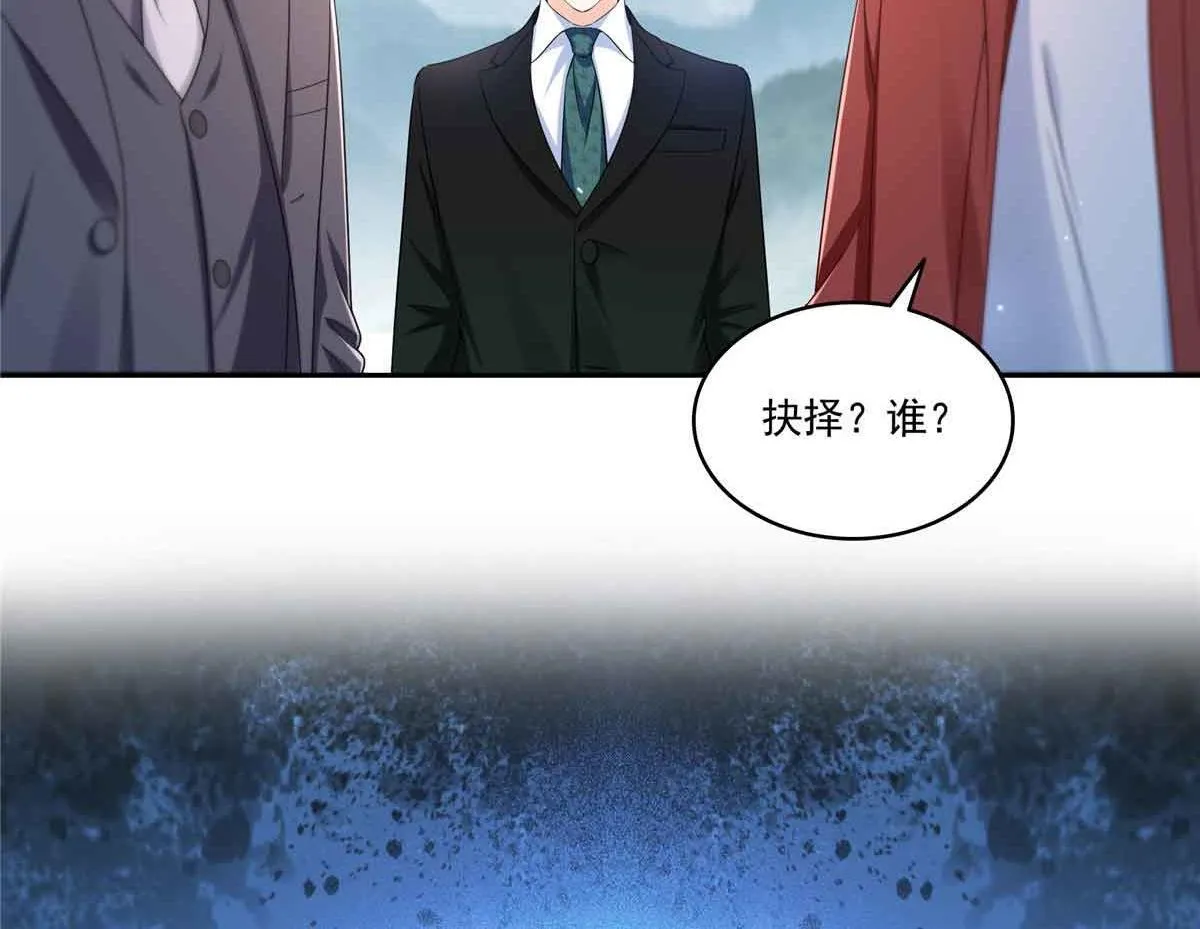 第529话 面具之下64