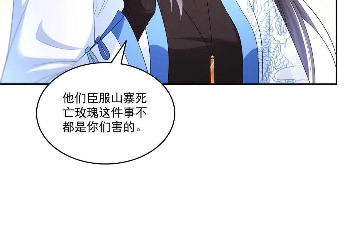 第529话 面具之下18