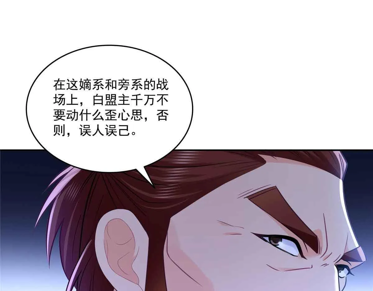 第529话 面具之下21