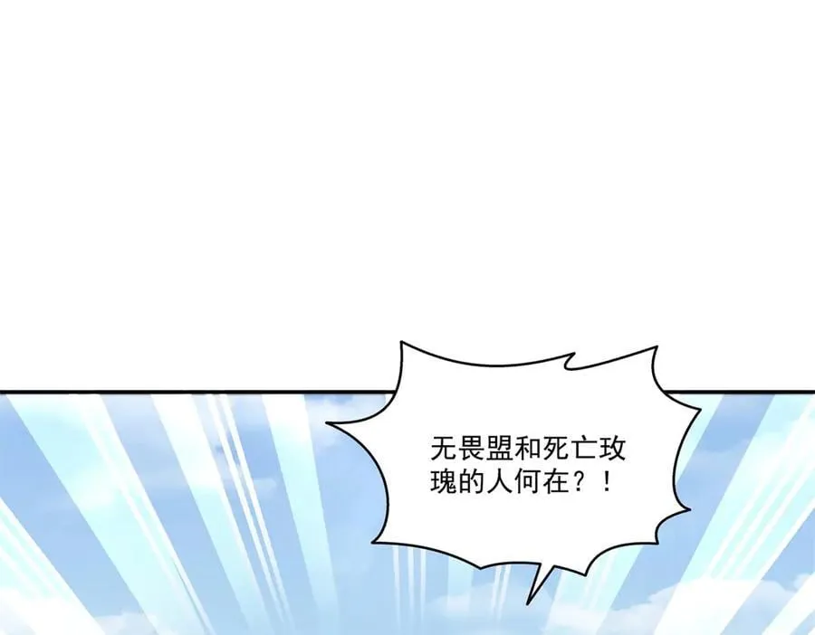 第530话 换我做你的超级英雄115