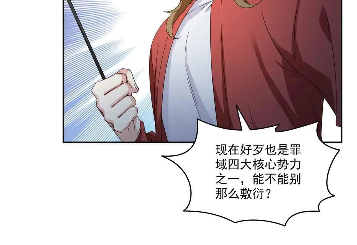 第528话 当年的真相60