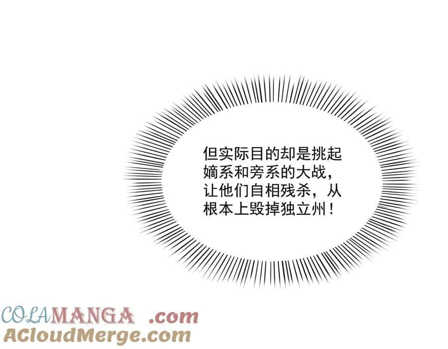 第530话 换我做你的超级英雄60
