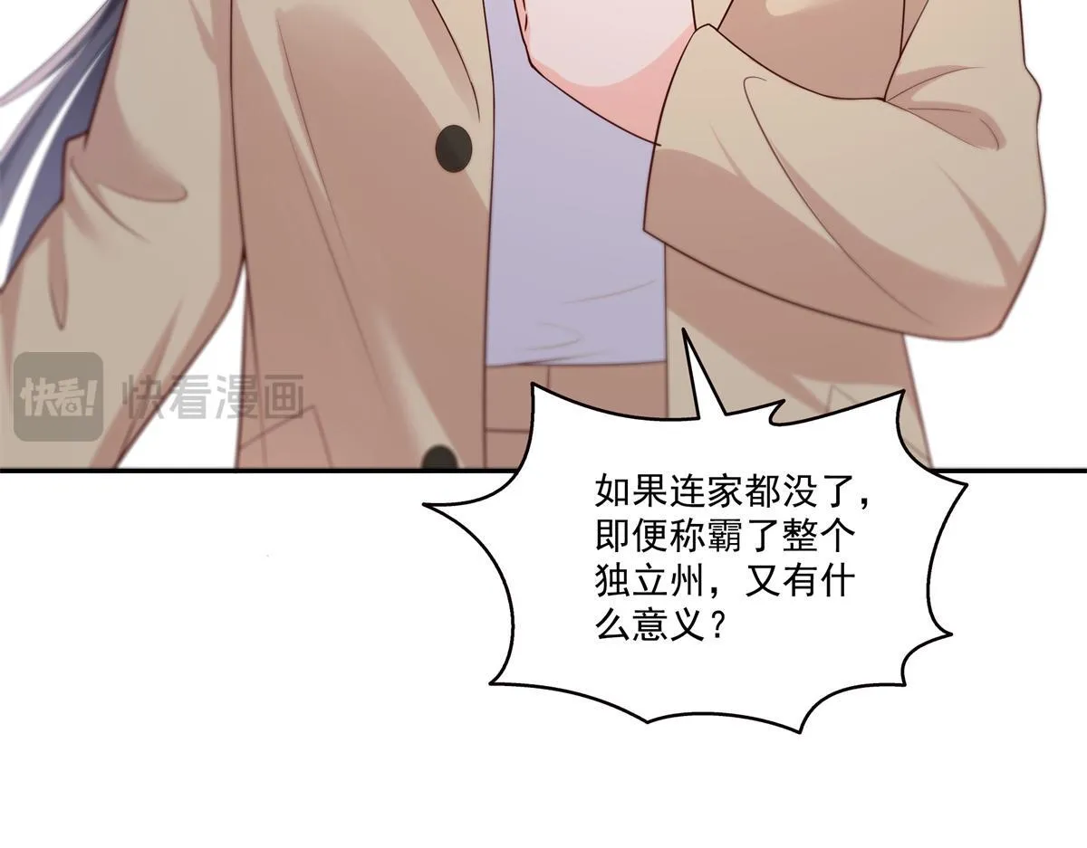 第526话 权力的巅峰69