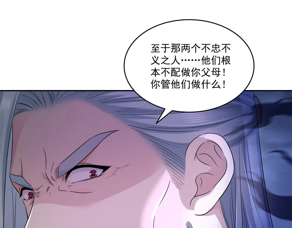 第526话 权力的巅峰62