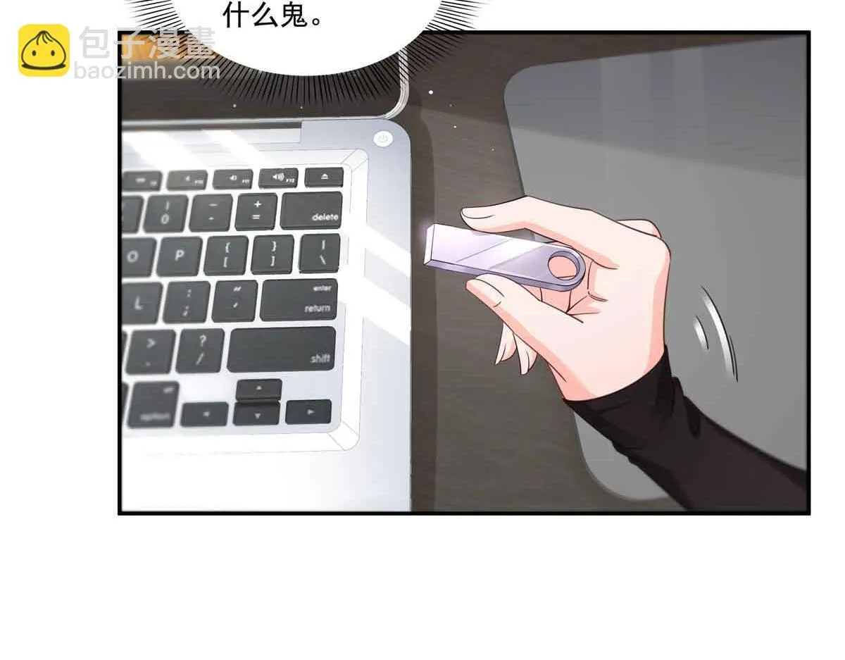 第525话 录像带72