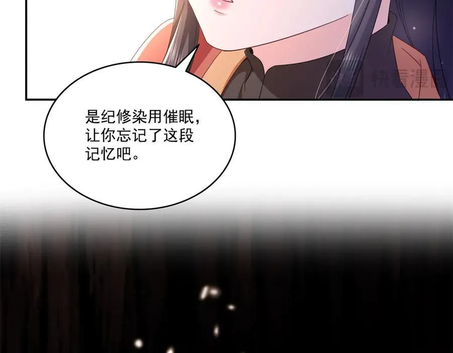 第530话 换我做你的超级英雄30