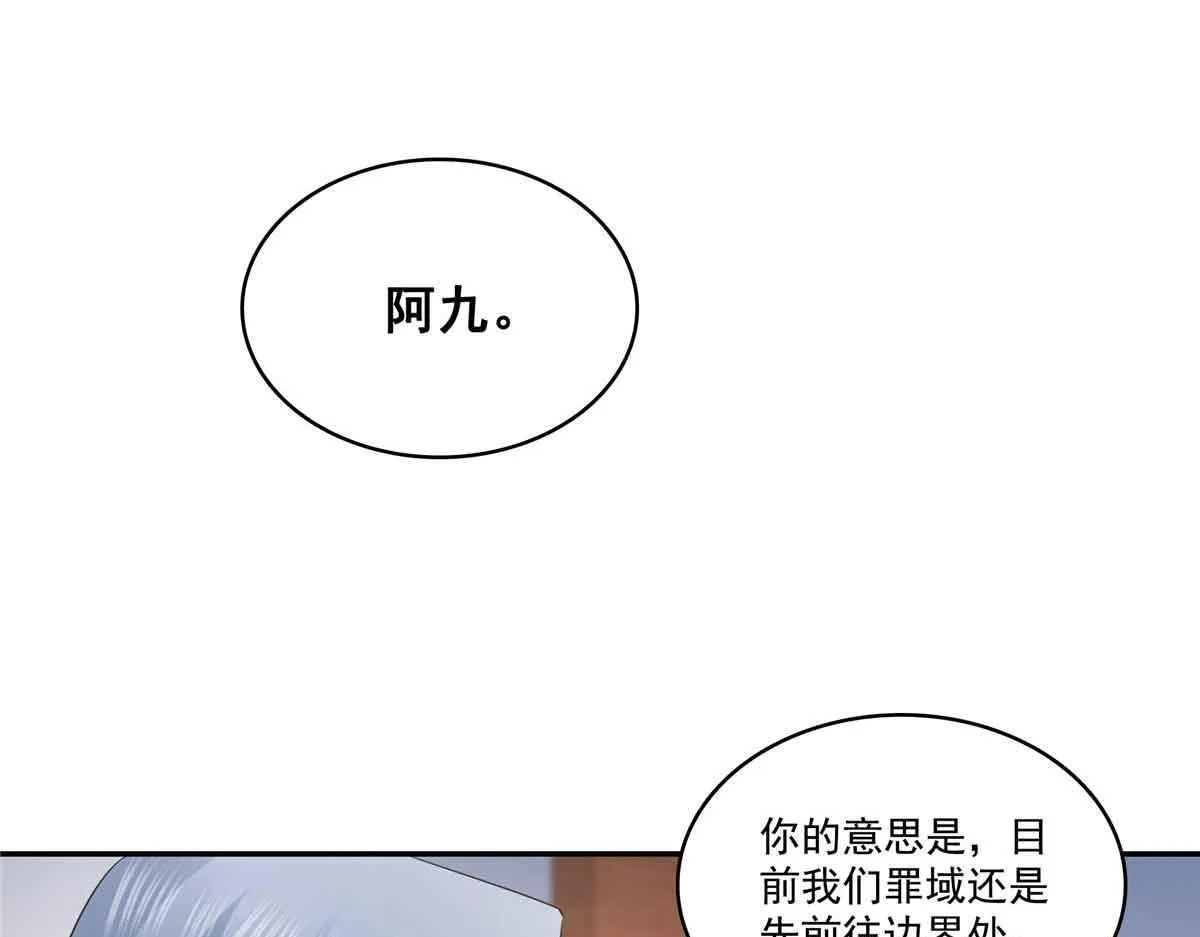 第528话 当年的真相73