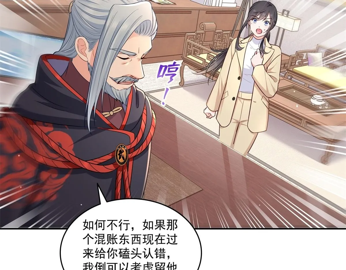 第526话 权力的巅峰83