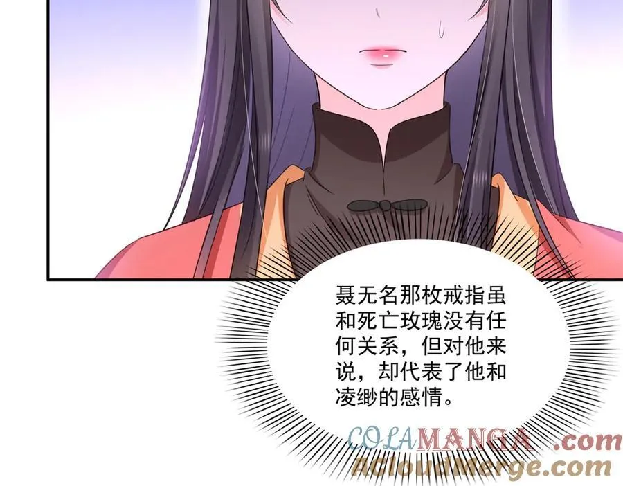 第530话 换我做你的超级英雄48