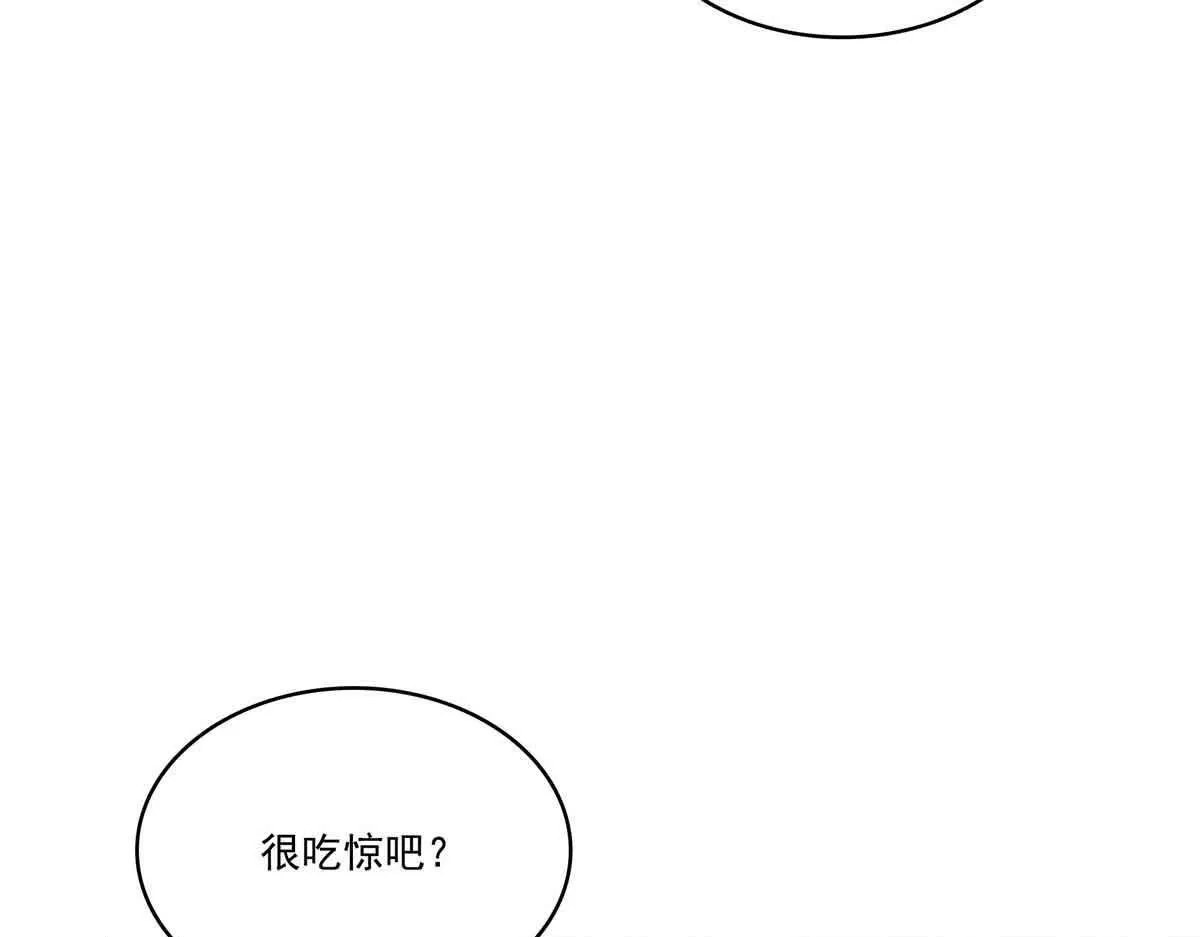 第529话 面具之下67