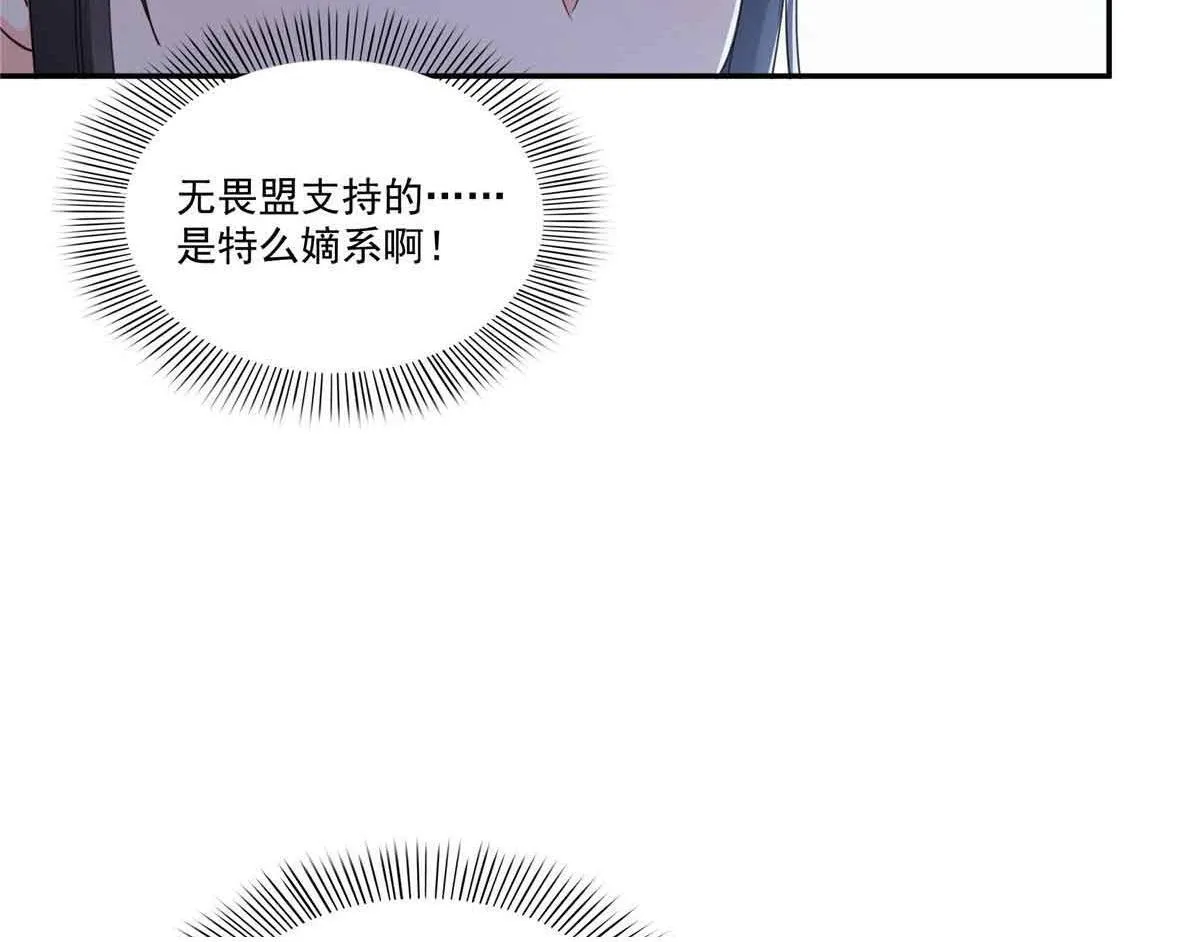第528话 当年的真相89