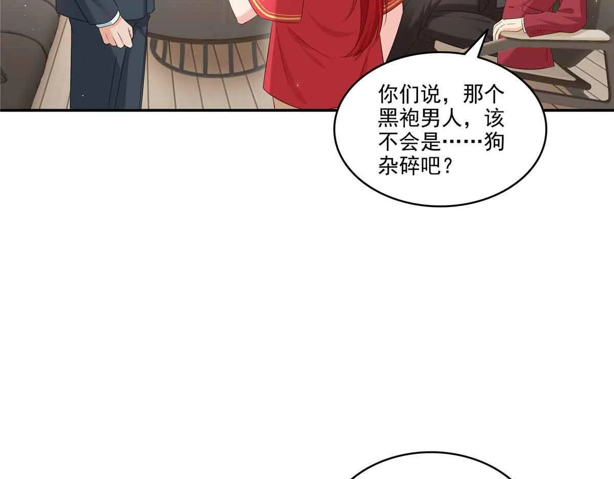 第525话 录像带36