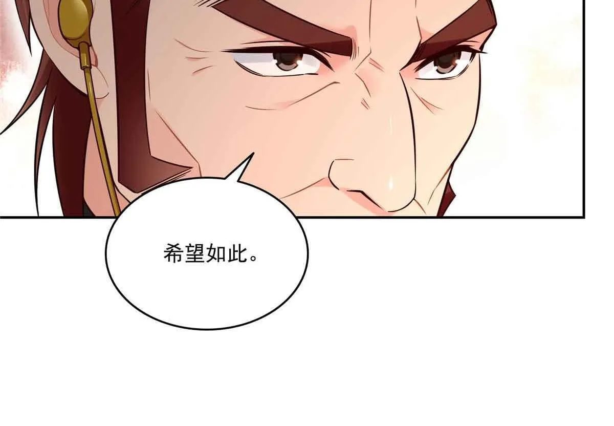 第529话 面具之下44