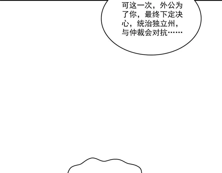第527话 恩断义绝99