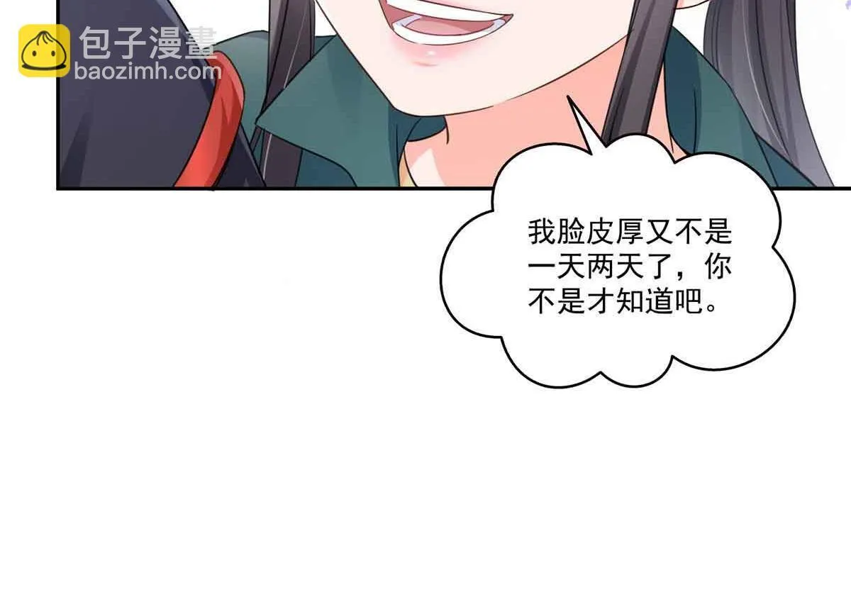 第525话 录像带99