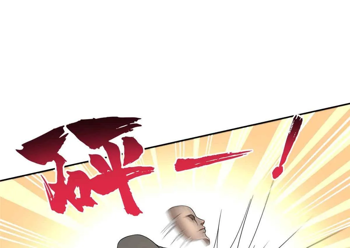 第529话 面具之下52