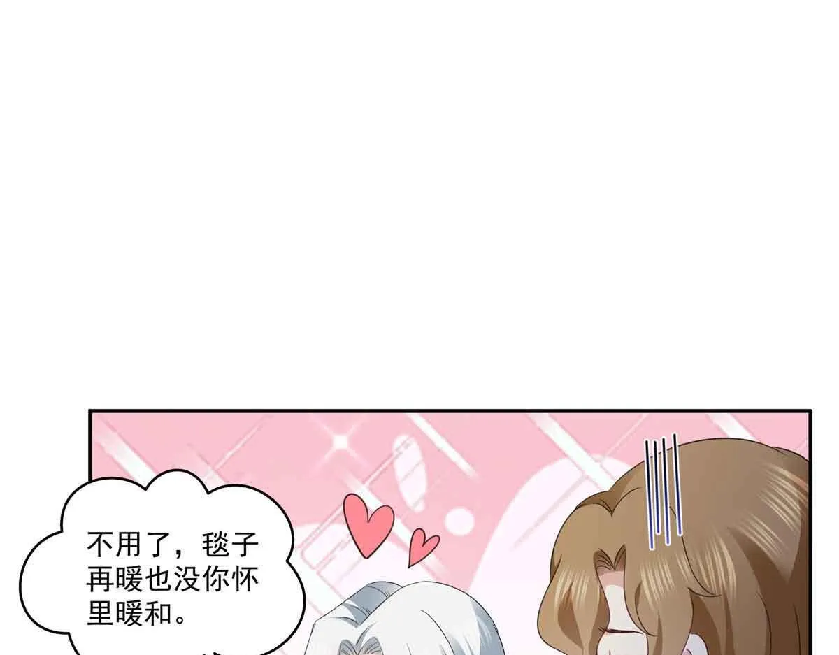 第528话 当年的真相63