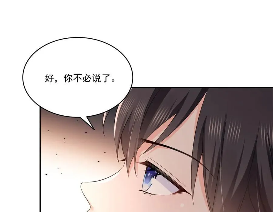 第530话 换我做你的超级英雄82