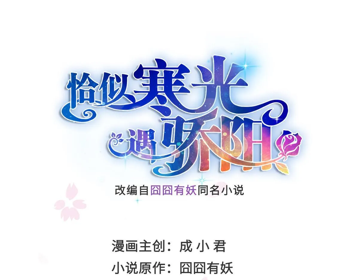 第528话 当年的真相0