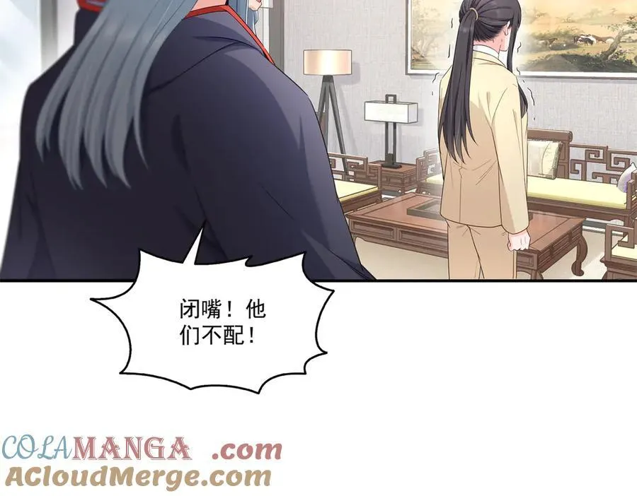 第527话 恩断义绝4