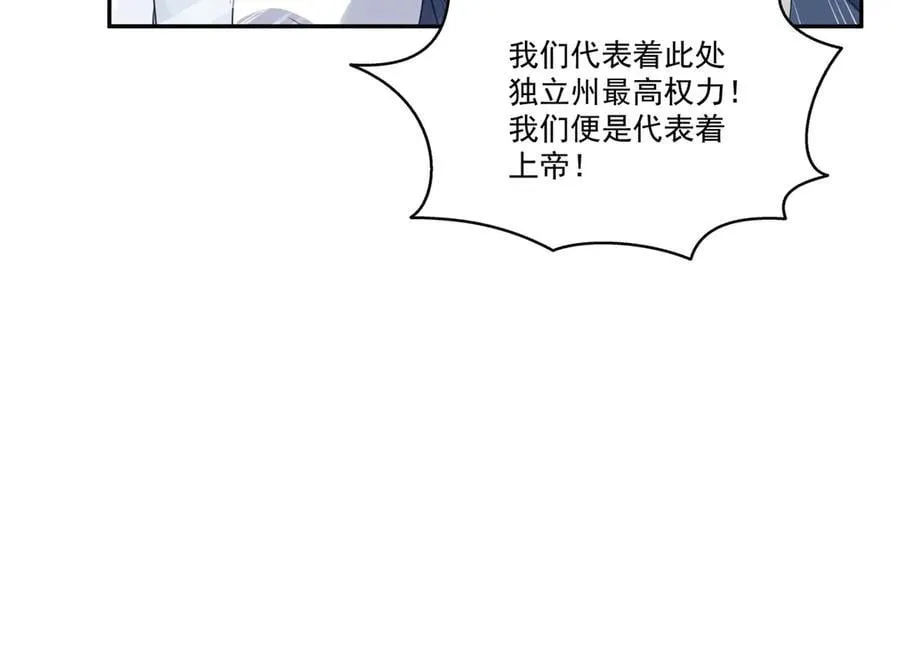 第530话 换我做你的超级英雄94