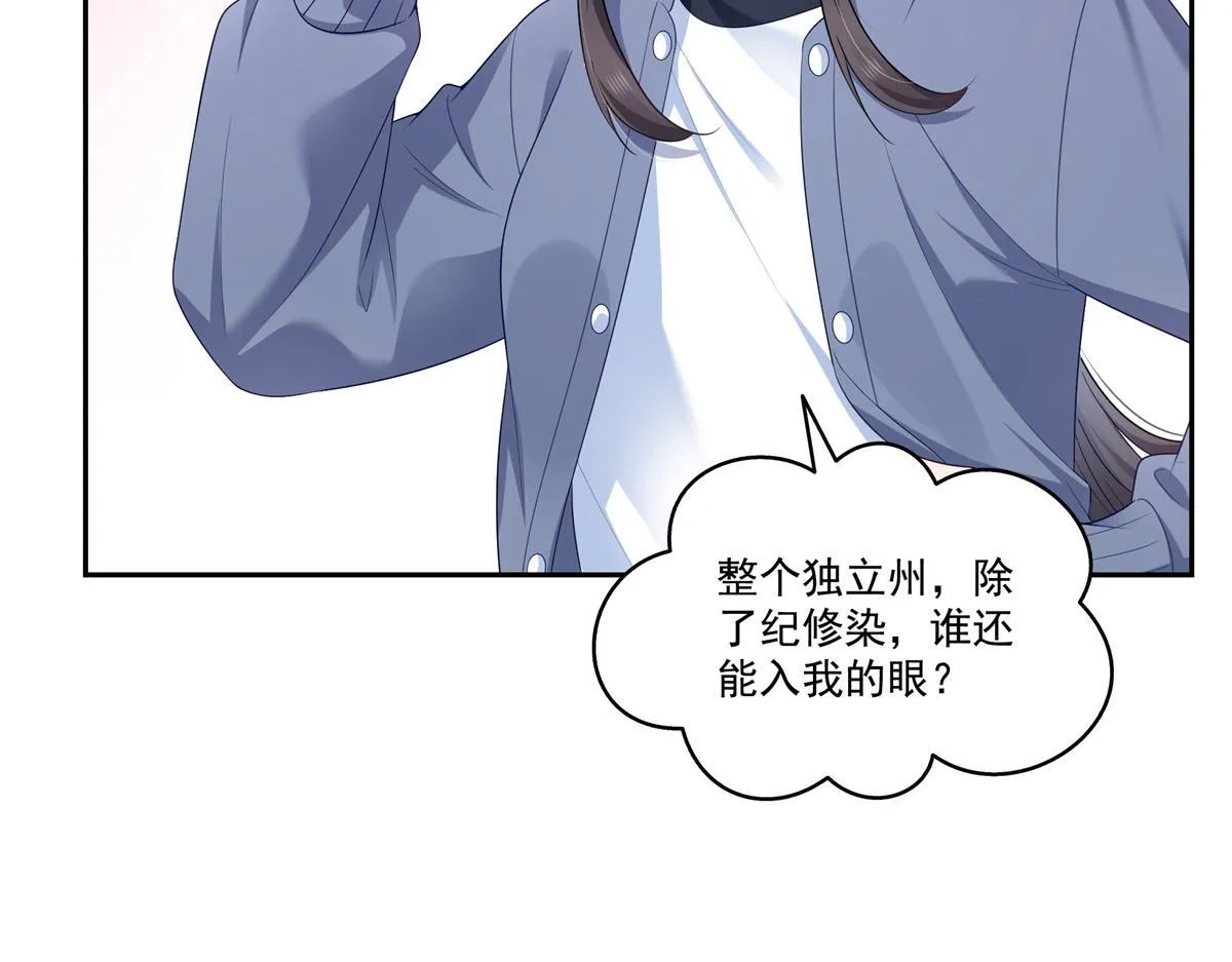 第526话 权力的巅峰42