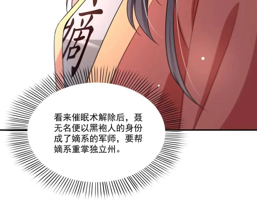 第530话 换我做你的超级英雄59