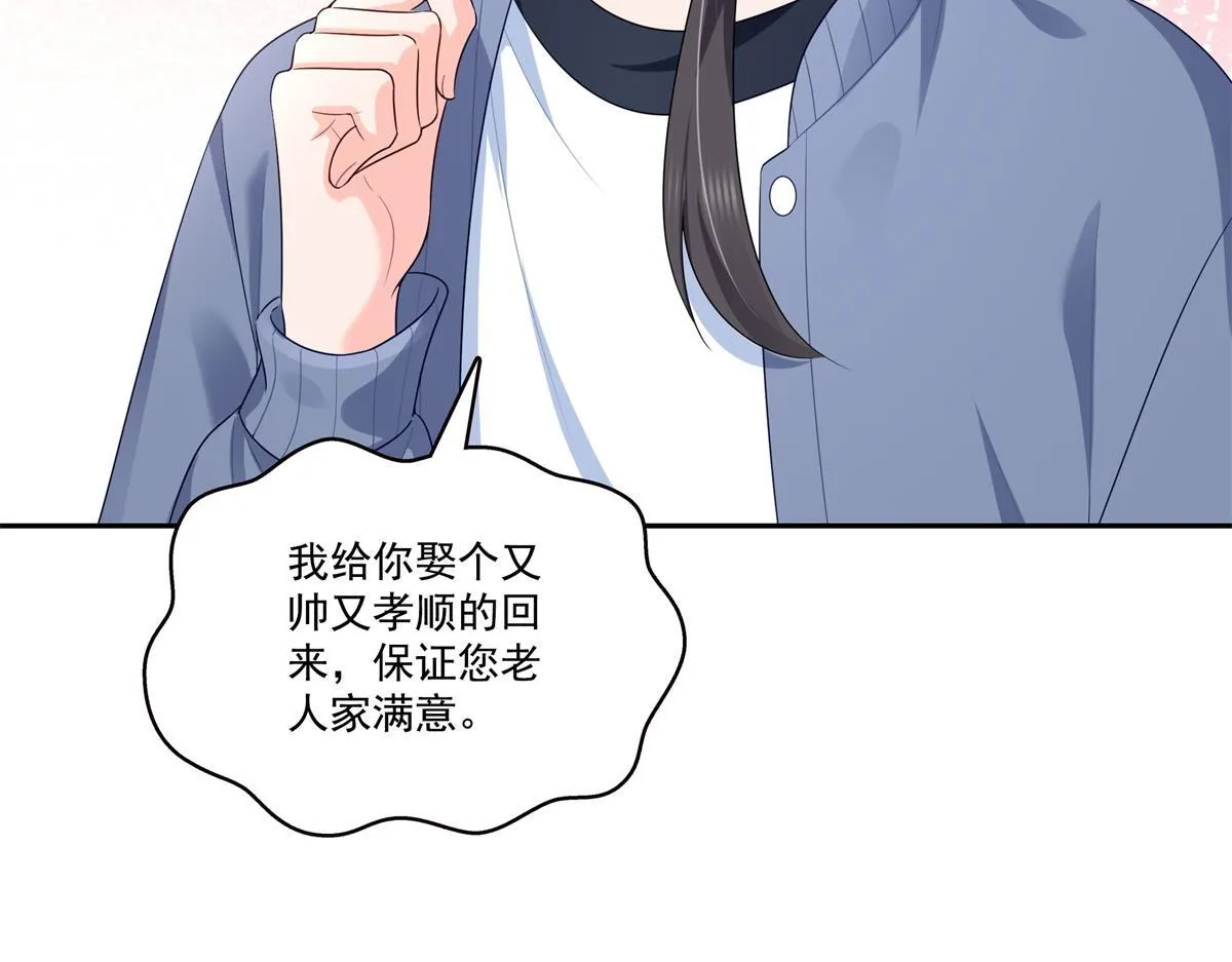 第526话 权力的巅峰33