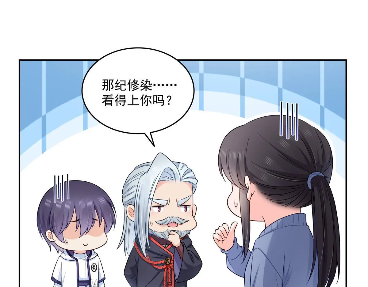 第526话 权力的巅峰44