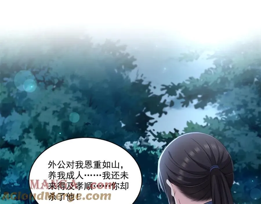 第527话 恩断义绝72