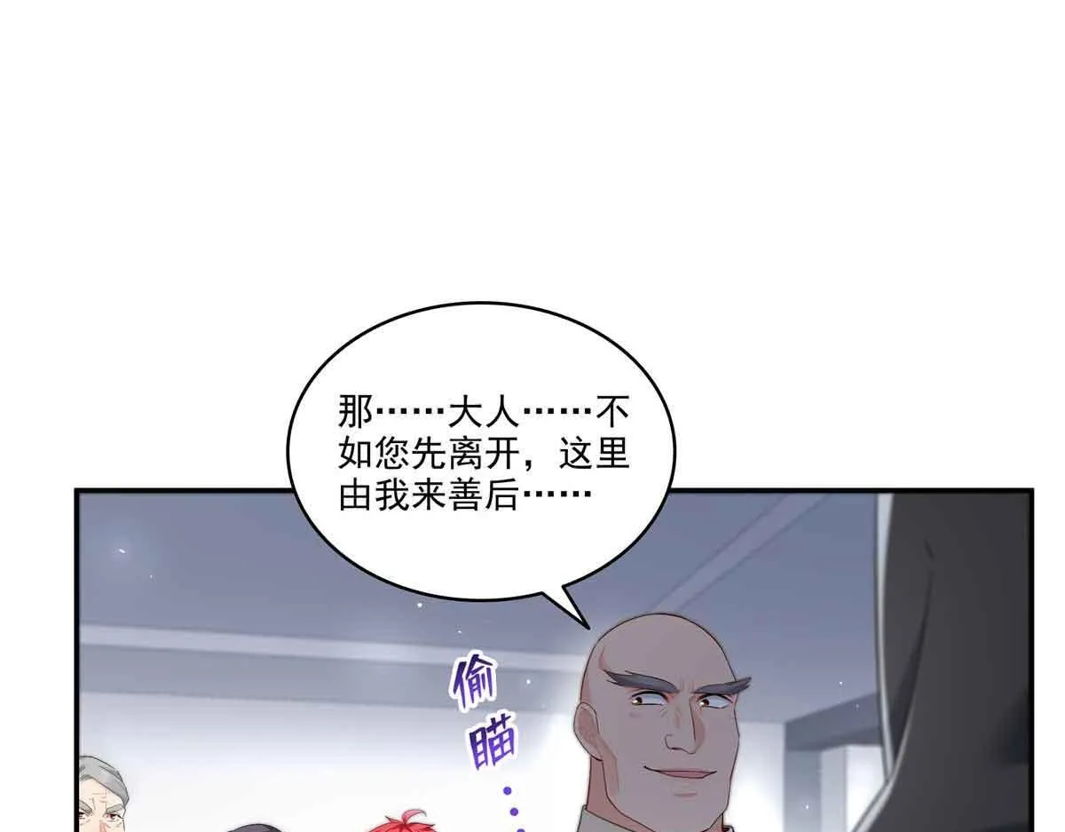 第525话 录像带18