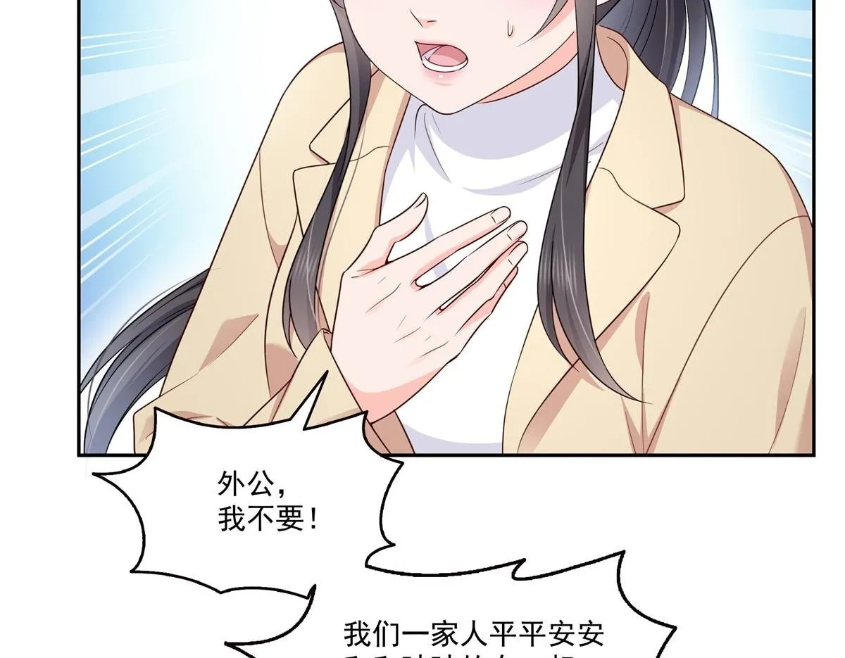 第526话 权力的巅峰99