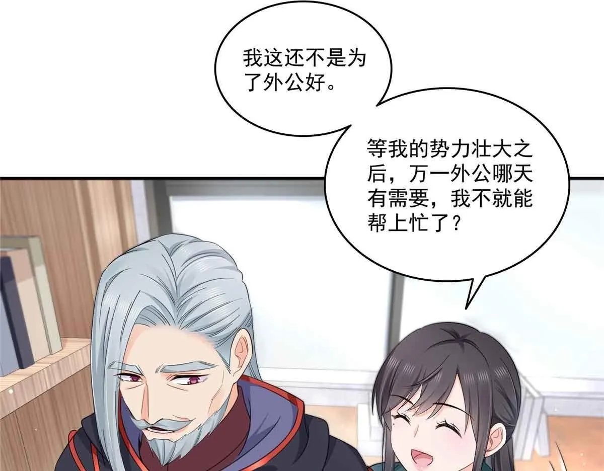 第525话 录像带96