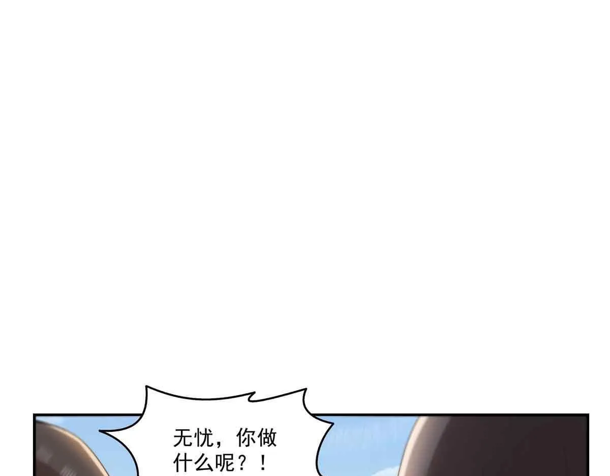 第529话 面具之下25