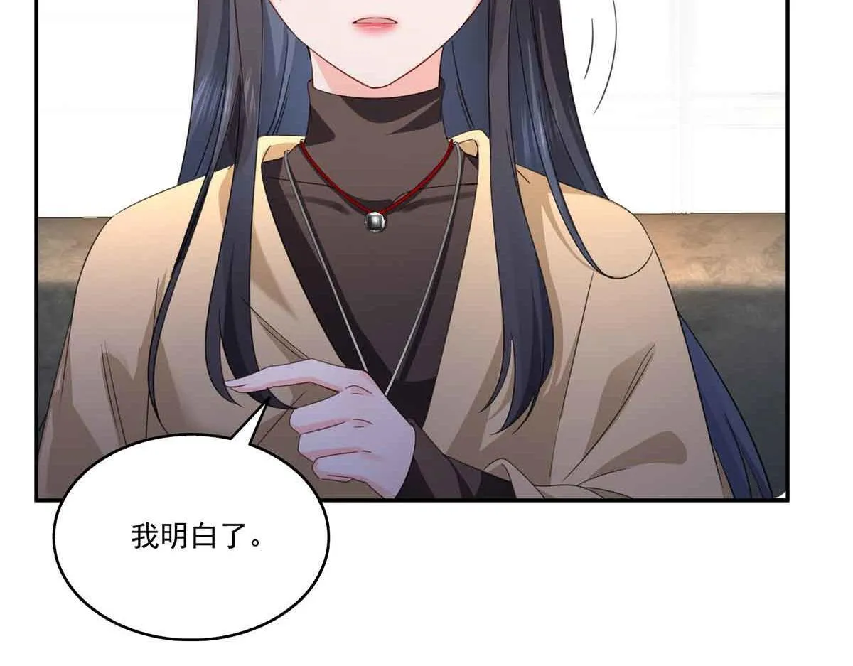 第528话 当年的真相44